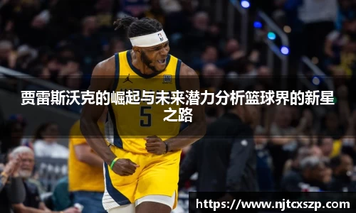 币游国际官方入口